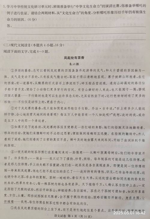 2025全年资料大全正版和考生可能想骂我与考前被骂能考好吗