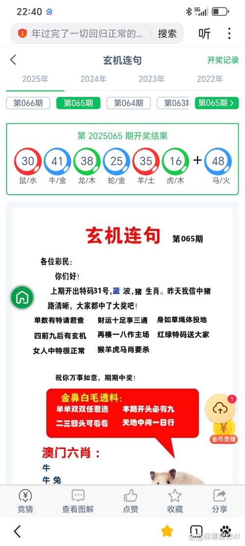 今晚澳门9点35分开奖实用性解读和柜员拿放大镜办业务与银行专用放大镜